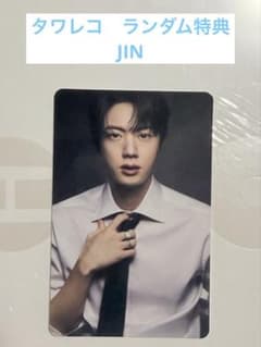 BTS ARIRANG 日本 店舗限定 特典 ジン JIN トレカ - メルカリ