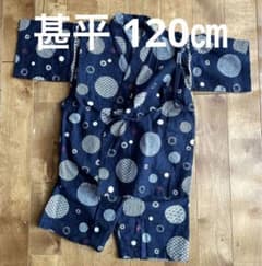 甚平　120㎝のサムネイル