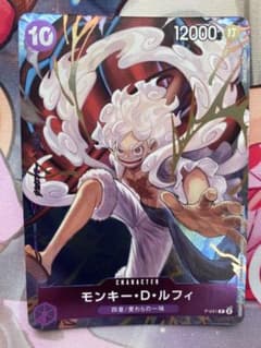 モンキー・D・ルフィ：「ONE PIECE CARD GAME 1st ANN…のサムネイル