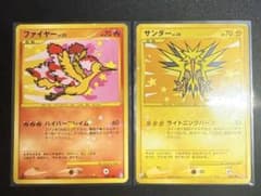 Z*可様 ポケモンカード ファイヤー 098/100 サンダー 100/100 Z*可様 ポケモンカード ファイヤー 098/100 サンダー 100/100 - メルカリ