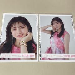 櫻坂46小田倉麗奈生生写真写真 Amazon.co.jp: 櫻坂46 生写真 カラーデニム 4種コンプ 小田倉