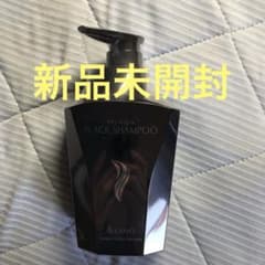 【新品未開封】 &GINO アンドジーノ ブラックプレミアムシャンプー2本セット ＆GINO アンドジーノ ブラックプレミアムシャンプー【新品】【未開封