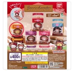 サンリオ ミニチュアパッケージコレクション ポムポムプリンのサムネイル