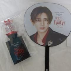 Ryosuke Yamada Are You Red.y? うちわ ペンライト - メルカリ