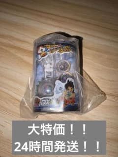 妖怪ウォッチ ミニチュアパッケージコレクションのサムネイル