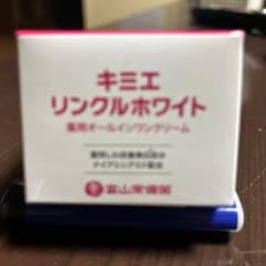 キミエホワイトのサムネイル