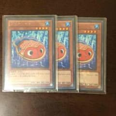 遊戯王ブリキンギョのサムネイル