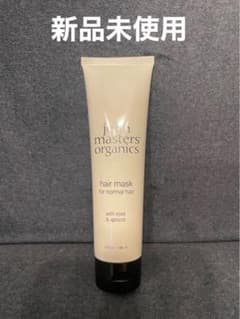 【新品未使用】ジョンマスター　R&A ヘアマスクのサムネイル