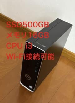 DELLInspiron 3470初期状態　メモリ16GB 容量SSD500GB DELLInspiron 3470初期状態 メモリ16GB 容量SSD500GB - メルカリ