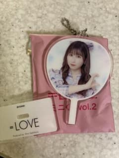 =LOVE ミニくじ vol.2 アクリルキーホルダー 山本杏奈のサムネイル