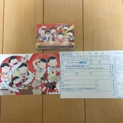おそ松さん トランプ&ポストカード&応募券セットのサムネイル