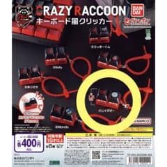 CRAZY RACCOON キーボード風クリッカー じゃすぱーのサムネイル