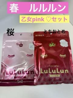 LuLuLun フェイスマスク 栃木限定 とちおとめ さくら 2種セットのサムネイル