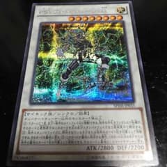 遊戯王 サイフレームロードω&ζのサムネイル