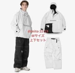dimito スノーボードウェア スノボ ウェア 上下セット ディミットのサムネイル