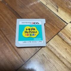 トモダチコレクション 新生活のサムネイル