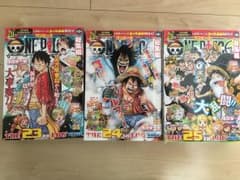 ワンピース漫画総集編23巻24巻25巻のサムネイル