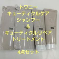 キューティクルケアシャンプーレフィル＆キューティクルリペアトリートメントＭ4点 キューティクルケアシャンプーレフィル＆キューティクルリペア