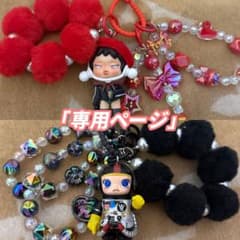 【専用】yoyo様　まとめ買い2点　#13 #8のサムネイル