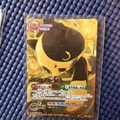 妖怪ウォッチのカードのサムネイル
