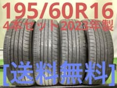 T2280[送料無料]ヨコハマBLUEarthRV RV03 195/60R16 - メルカリ