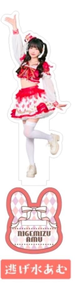 逃げ水あむ アクリルスタンド きゅるりんってしてみてのサムネイル
