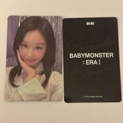 BABYMONSTER 韓国限定 特典 トレカ 1周年 ポップアップ パリタ - メルカリ