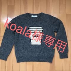 koala様専用   アイアムアイ コーヒーニットのサムネイル