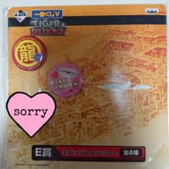 이치 반 쿠지 V TIGER & BUNNY E상 [캔 배지 장미 단품] 용 & 불꽃