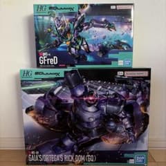 HG ジフレド & リックドム　2点セットのサムネイル