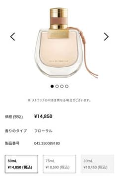 ひさやん様 リクエスト 2点 まとめ商品のサムネイル