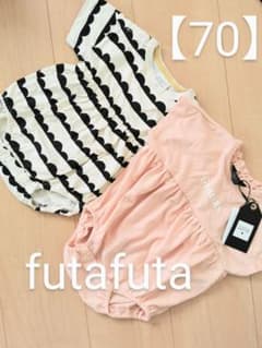 futafutaロンパース２枚セットのサムネイル