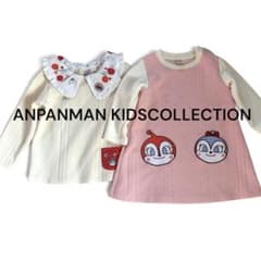 アンパンマン ドキンちゃん コキンちゃん ワンピース/襟付トレーナー　2枚セットのサムネイル
