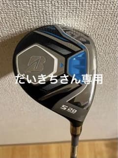 ブリヂストン JGR 5W レディース Lシャフトのサムネイル