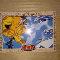 遊戯王　マジックアンドウィザーズ　ドレイク 買取実績】遊戯王デュエルモンスターズ「マジック＆ウィザーズ」版