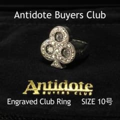 Antidote Buyers Club Engraved Club Ringのサムネイル