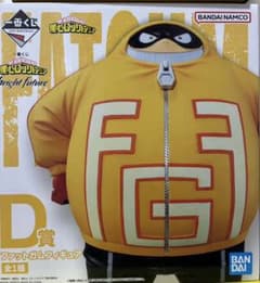 一番くじ 僕のヒーローアカデミア D賞 ファットガム フィギュアのサムネイル