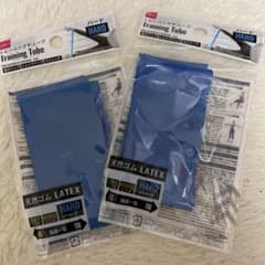 DAISO トレーニングチューブ ハード 2個セットのサムネイル