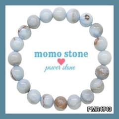 ❤PMR4660✨アクアマリン 天然石 パワーストーンブレスレット Sale！