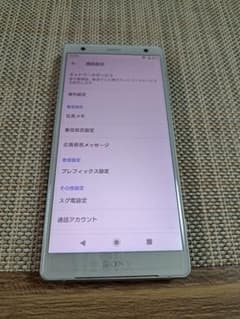 Xperia XZ2 Liquid Silver 64 GB docomoのサムネイル