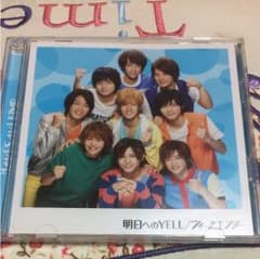 Hey!Say!JUMP ウィークエンダーのサムネイル