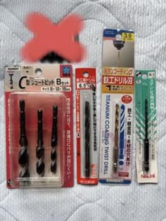 ドリルビットセット まとめ売りのサムネイル