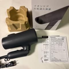 Panasonic ヘアドライヤー EH-NE5N-H ダークグレーのサムネイル