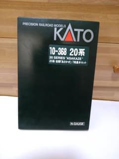 KATO 10-368　20系　初期「あさかぜ」両　基本セットのサムネイル