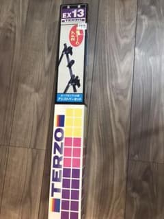 TERZO EX13 新品　送料無料のサムネイル