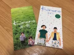 シングルCDのサムネイル
