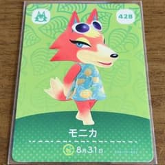 どうぶつの森 amiiboカード モニカ - メルカリ