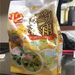 春雨スープのサムネイル