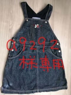 ファミリア　デニムワンピースのサムネイル