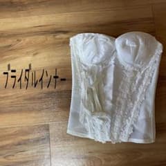 #ONLY himico ブライダルインナーのサムネイル